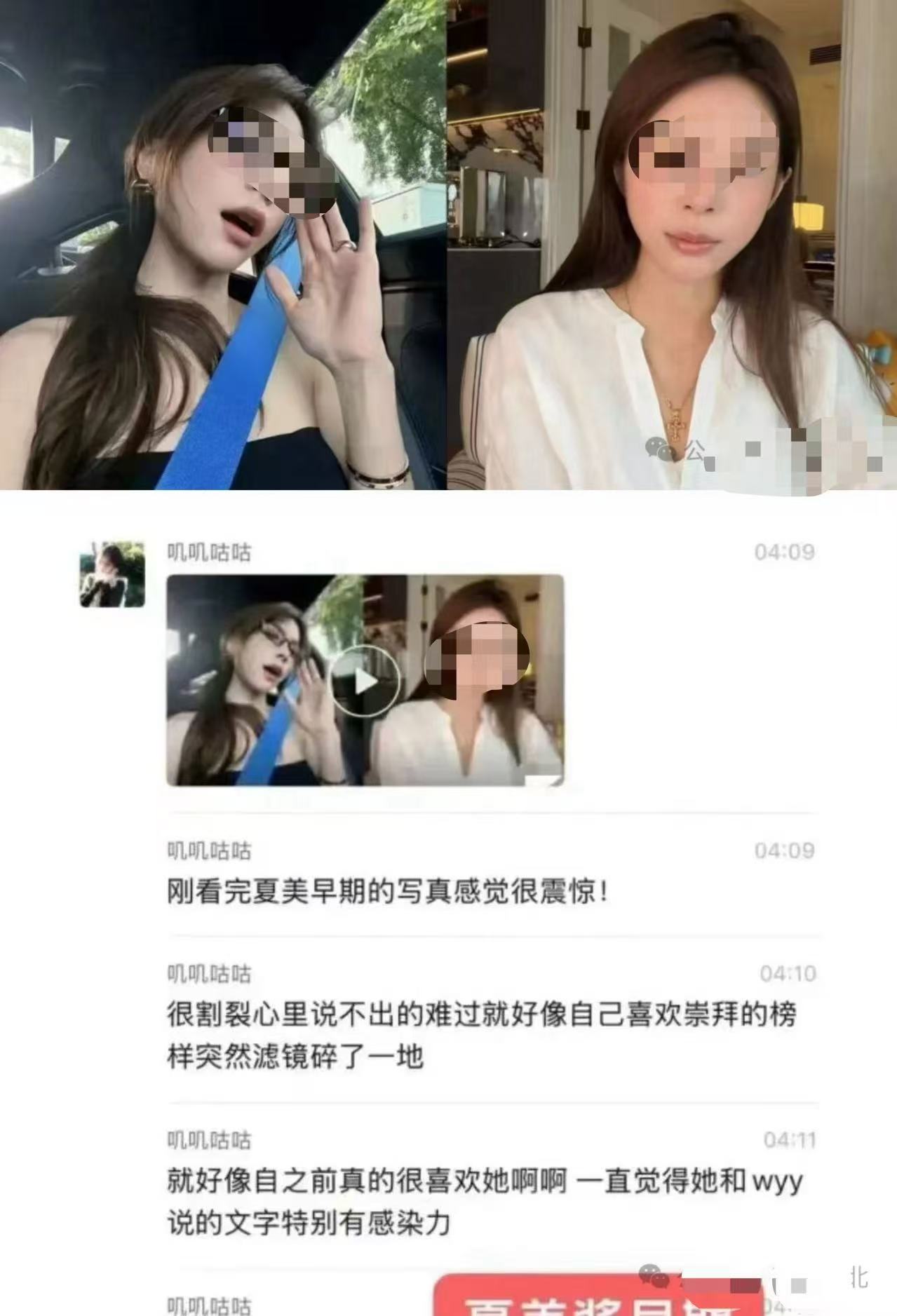 成功案例展示